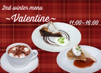 YOUMECA別府店 第二弾冬季限定カフェメニュー